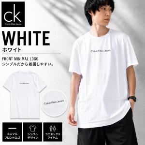 カルバンクライン ジーンズ Tシャツ 半袖 C...の詳細画像1