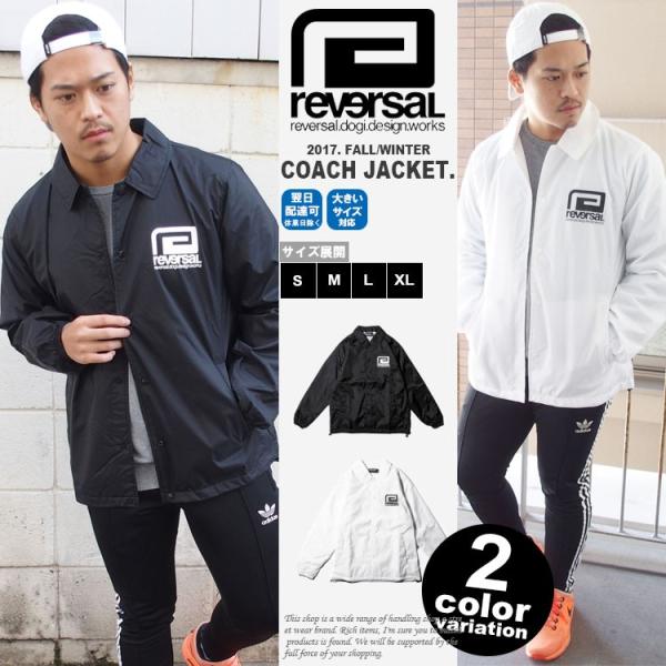 在庫処分 リバーサル ジャケット reversal コーチジャケット メンズ BIG MARK CO...