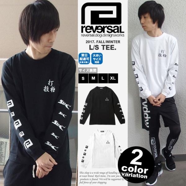 リバーサル Tシャツ reversal 長袖 ロンT メンズ SHOOTO x rvddw NEW ...