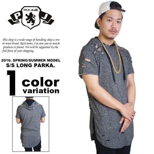 ロング丈 パーカー 半袖 メンズ スラッシャー ダメージ 無地 モード ストリート PJ MARK
