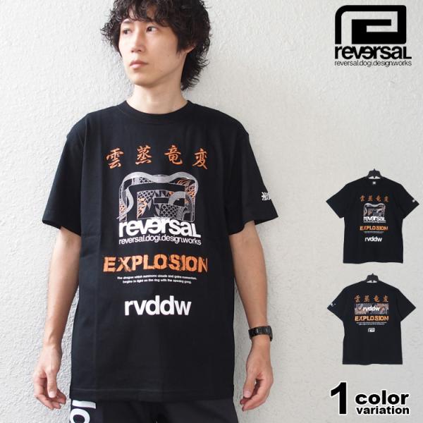 リバーサル Tシャツ reversal Tシャツ 半袖 rvddw × 秋葉太樹 雲蒸竜変 BIG ...