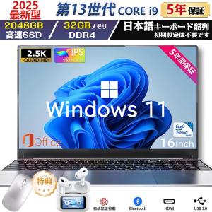 2025年4月】intel 13世代(Windowsノート)のおすすめ人気 2025年4月】intel 13世代(Windowsノート)のおすすめ人気