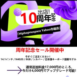 ノートパソコン 2025 新品 安い wind...の詳細画像3