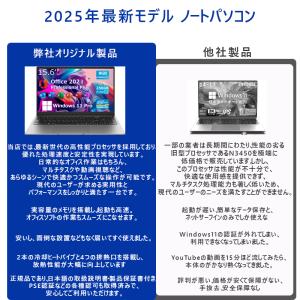 ノートパソコン 2025 新品 安い wind...の詳細画像5