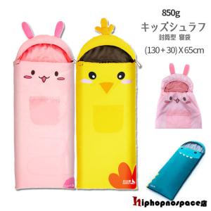 寝袋 かわいい アウトドア キャンプ 登山 の商品一覧 アウトドア 釣り 旅行用品 通販 Yahoo ショッピング