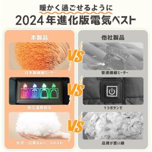 【26エリア発熱・今期最新モデル】 電熱ベスト...の詳細画像5