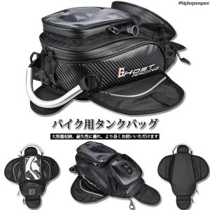 2way バイク用 タンクバッグ ショルダーバッグ ツーリングバッグ