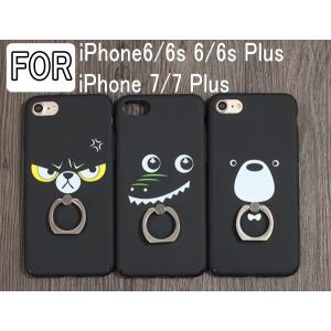 iphoneケース iphone7 ケース 落下防止リング...