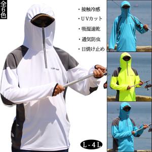 ラッシュガード フィッシングウエア メンズ 釣り