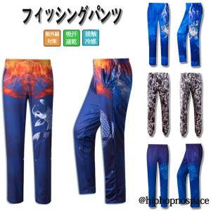 速乾パンツ ドライ フィッシングパンツ メンズ ロング丈
