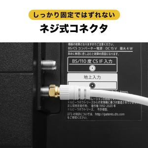 アンテナケーブル 3m ネジ式-ネジ式 4K ...の詳細画像3