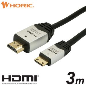 HDMIミニケーブル 3m 10.2Gbps 4K 30p テレビ モニタ 対応 Ver1.4 シルバー HDM30-016MNS HORIC