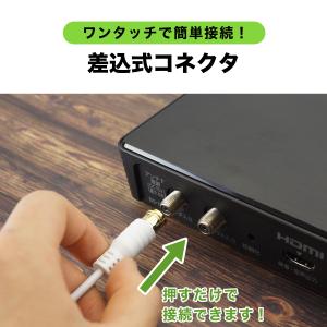 極細 アンテナケーブル 3m L字差込式-差込...の詳細画像3