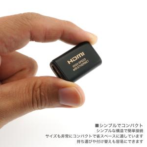 HDMI中継アダプタ フルHD ARC HDC...の詳細画像2