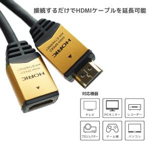 HDMI延長ケーブル 2m 4K/30p AR...の詳細画像1