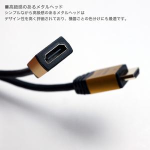 HDMI延長ケーブル 2m 4K/30p AR...の詳細画像2