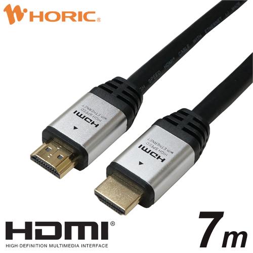 HDMIケーブル 7m 10.2Gbps 4K 30p テレビ モニタ 対応 Ver1.4 シルバー...