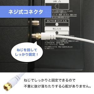 アンテナ分波器 極細 2m+30cm 選べるコ...の詳細画像4