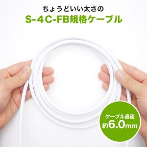 アンテナケーブル 1m ネジ式-ネジ式 4K ...の詳細画像3