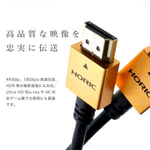 HDMIケーブル 1m スリムケーブル 4K/...の詳細画像1