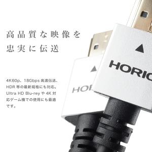 HDMIケーブル 1m スリム コンパクト タ...の詳細画像1