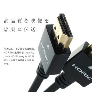 HDMIケーブル 1m スリム コンパクト タ...の詳細画像1