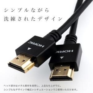 HDMIケーブル 1m スリム コンパクト タ...の詳細画像2