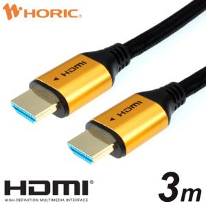 HDMIケーブル 3m 18Gbps 4K対応の買取情報