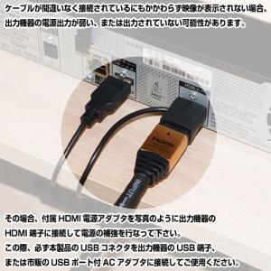 HDMIケーブル 20m フルHD/60p A...の詳細画像4