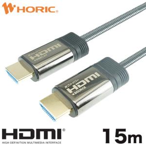 光ファイバー HDMIケーブル 15m フルHD テレビ モニタ 対応 メッシュケーブル HH150-602GY HORIC｜hipregio-yh