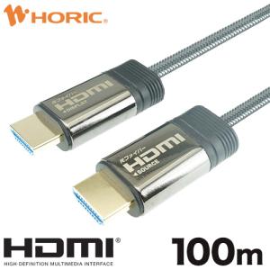 光ファイバー HDMIケーブル 100m フルHD テレビ モニタ 対応 メッシュケーブル HH1000-608GY HORIC｜hipregio-yh