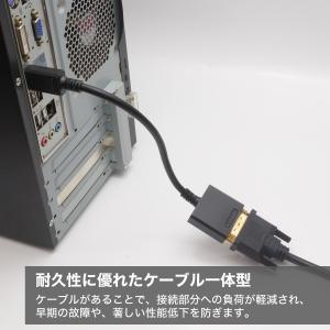 HDMI - DVI-D 変換アダプタ 15c...の詳細画像4