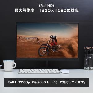 HDMI → VGA 変換ケーブル 1m HD...の詳細画像3