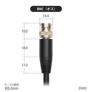 BNC単線ケーブル 1m 3D-2V 50Ω ...の詳細画像5