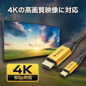 USB Type-C to HDMI 変換ケー...の詳細画像2