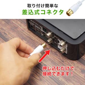 極細 アンテナケーブル 0.5m 差込式-差込...の詳細画像2