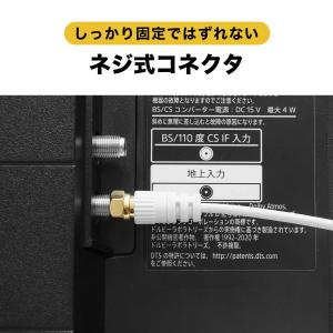 アンテナ分配器 極細 0.5m 4K 8K 地...の詳細画像3