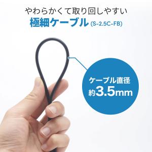 アンテナ分配器 極細 0.5m 4K 8K 地...の詳細画像5