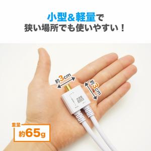 アンテナ分波器 20cm 4K 8K 地デジ ...の詳細画像3