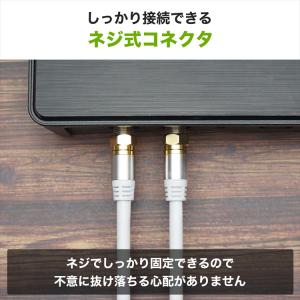 選べるアンテナケーブル 7m アルミヘッド 4...の詳細画像5