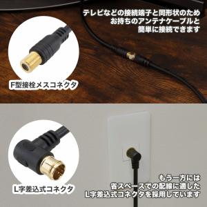 アンテナ延長ケーブル 1m 同軸ケーブル 4K...の詳細画像5
