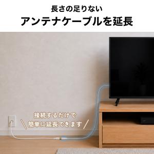 アンテナ延長ケーブル 1m 4K 8K 地デジ...の詳細画像3