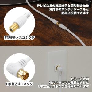 アンテナ延長ケーブル 1m 4K 8K 地デジ...の詳細画像5