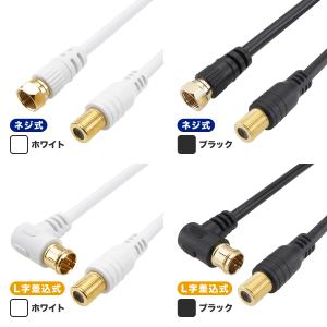 アンテナ延長ケーブル 1m 同軸ケーブル 4K...の詳細画像1