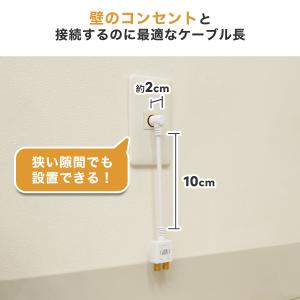 アンテナ分配器 10cm 4K 8K 地デジ ...の詳細画像3