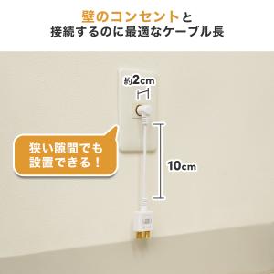 アンテナ分配器 極細 10cm 4K 8K 地...の詳細画像2