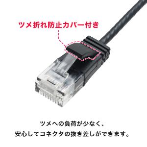 スリム LANケーブル 1m CAT6A 10...の詳細画像4