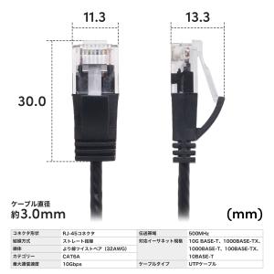 スリム LANケーブル 1m CAT6A 10...の詳細画像5
