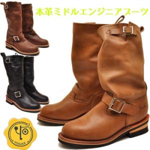 エンジニアブーツ レディース 本革 ミドル丈 ヨースケ