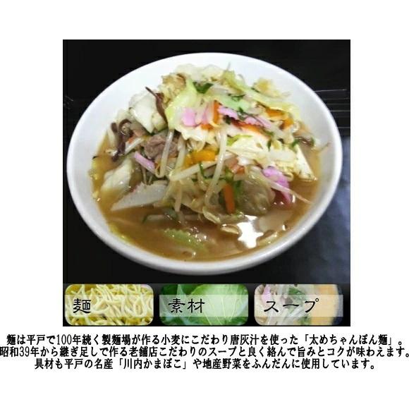 ちゃんぽん麺 レシピ 人気